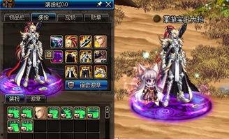 DNF最新体验服爆料,揭秘最新版本特色与前瞻 第3张 DNF最新体验服爆料,揭秘最新版本特色与前瞻 第3张