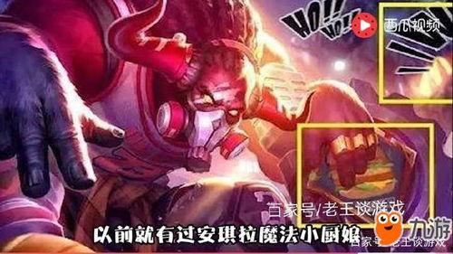 王者皮肤王昭君爆料最新,冰雪奇缘,梦幻降临 第1张 王者皮肤王昭君爆料最新,冰雪奇缘,梦幻降临 第1张