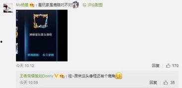 爆料新物品视频,视频爆料带你领略科技前沿风采 第1张 爆料新物品视频,视频爆料带你领略科技前沿风采 第1张