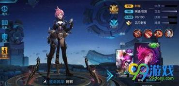 王者荣耀阿轲最新爆料,阿轲全新爆料,暗影刺客再升级,神秘技能引期待 第3张 王者荣耀阿轲最新爆料,阿轲全新爆料,暗影刺客再升级,神秘技能引期待 第3张