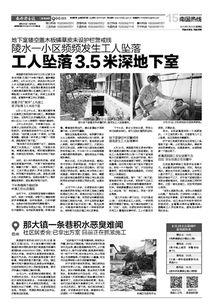 新闻爆料奖励多少,揭秘奖励背后的真相与机遇 第2张 新闻爆料奖励多少,揭秘奖励背后的真相与机遇 第2张