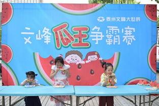 吃瓜群众之王最新小说免费阅读,揭秘小说中的神秘世界 第2张 吃瓜群众之王最新小说免费阅读,揭秘小说中的神秘世界 第2张