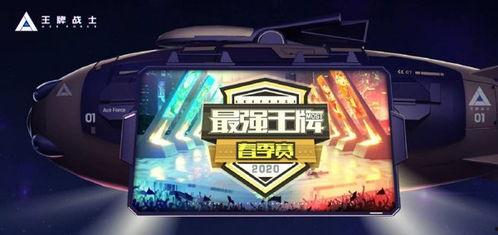 王牌6最新爆料,全新爆料揭示剧情高潮与角色命运 第3张 王牌6最新爆料,全新爆料揭示剧情高潮与角色命运 第3张