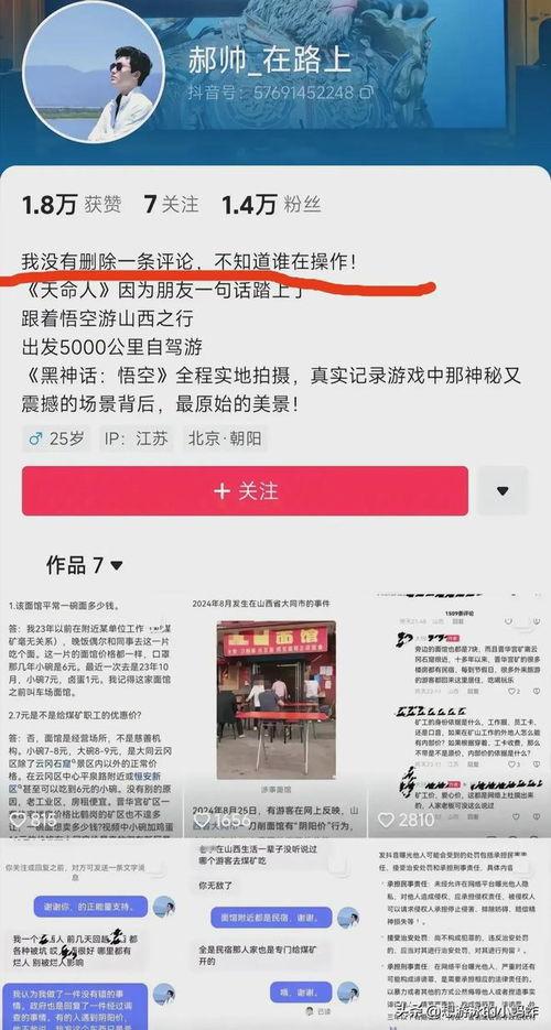 平民视频爆料网站,视频爆料网站带你直击社会热点 第3张 平民视频爆料网站,视频爆料网站带你直击社会热点 第3张