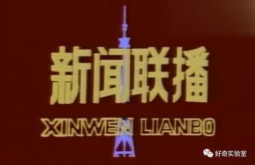 国内敢爆料的新闻热线,勇敢揭露真相的守护者 第2张 国内敢爆料的新闻热线,勇敢揭露真相的守护者 第2张