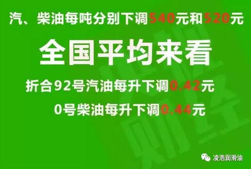 汝州热点爆料最新消息,重大事件引发社会关注  第3张