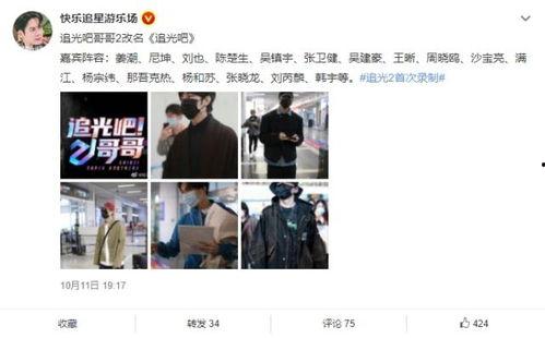 追光吧哥哥最新爆料,精彩幕后花絮大揭秘! 第3张 追光吧哥哥最新爆料,精彩幕后花絮大揭秘! 第3张