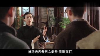 笑咏春在线观看,在线重温经典武侠喜剧的欢乐时光 第2张 笑咏春在线观看,在线重温经典武侠喜剧的欢乐时光 第2张