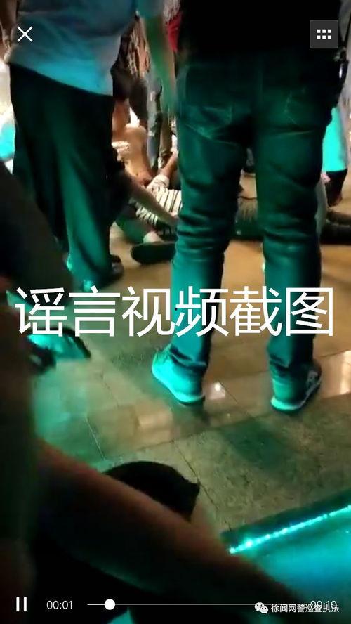 广东徐闻爆料事件最新,真相与争议交织的舆情风暴 第3张 广东徐闻爆料事件最新,真相与争议交织的舆情风暴 第3张