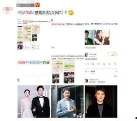 今日吃瓜网红小雪图片,表情包走红网络 第2张 今日吃瓜网红小雪图片,表情包走红网络 第2张