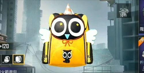 和平精英罗小黑最新爆料,和平精英新角色爆料,神秘技能引玩家热议 第2张 和平精英罗小黑最新爆料,和平精英新角色爆料,神秘技能引玩家热议 第2张