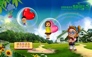 吃瓜互动游戏推荐免费,揭秘热门免费吃瓜互动游戏  第3张