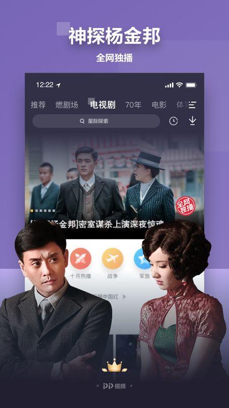 爆料九人男团视频下载安装,揭秘爆料九人男团视频下载安装全攻略 第3张 爆料九人男团视频下载安装,揭秘爆料九人男团视频下载安装全攻略 第3张