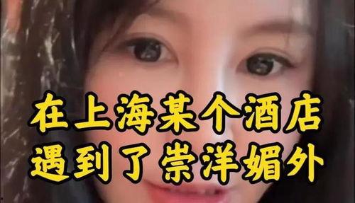 毛毛姐被人爆料视频 第3张 毛毛姐被人爆料视频 第3张