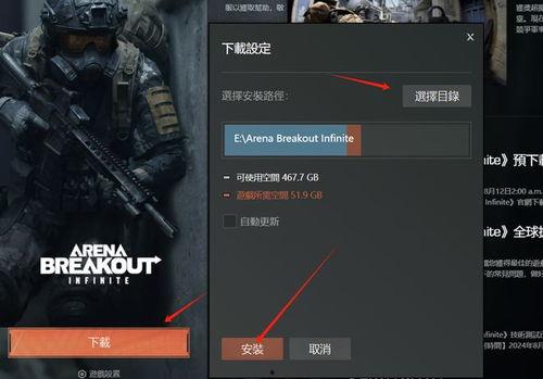 暗区突围pc最新爆料,揭秘神秘暗区,挑战极限生存! 第2张 暗区突围pc最新爆料,揭秘神秘暗区,挑战极限生存! 第2张