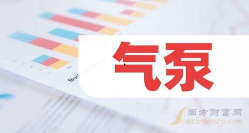 五月最新爆料新闻  第2张